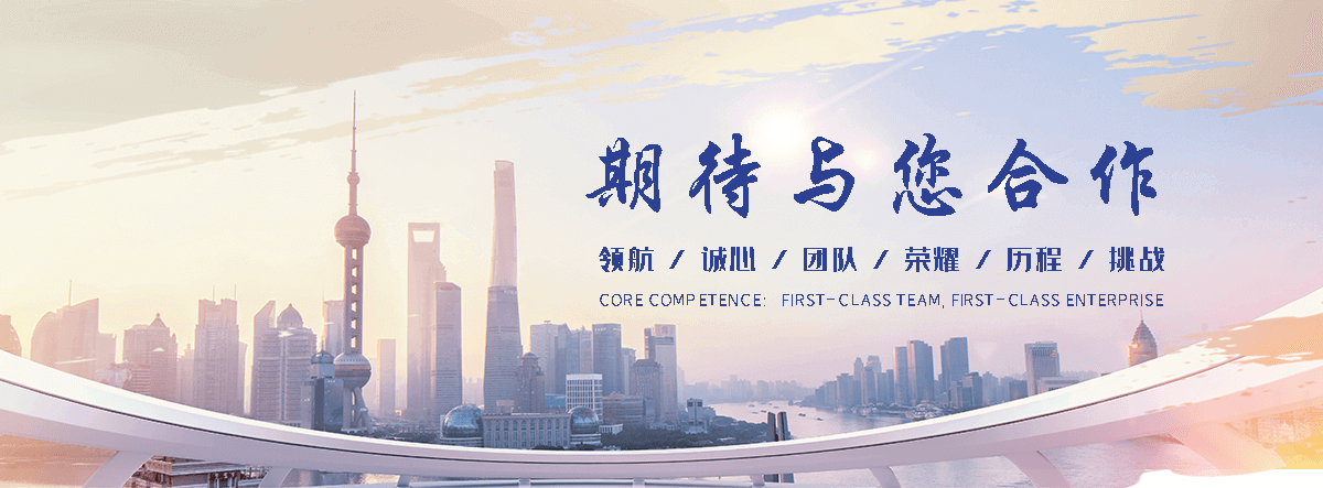 潞城